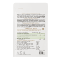 Vegan Meal Shake 1000 g - cappuccino